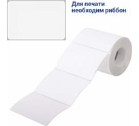 Термотрансферные этикетки LIGREAT LIGREAT съемный клей, полуглянец, 100x35, намотка 1000 шт, втулка 40мм TL31124