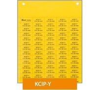 Этикетка виниловая Klemsan KCIP-Y 6x15мм, желтый, размер карты 116x165мм 3080 шт.  0.0.0.8.08503