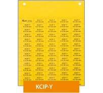 Этикетка виниловая Klemsan KCIP-Y 10x17, желтый, размер карты 116x165мм 1560 шт 0.0.0.8.08501