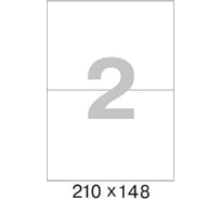 Самоклеящиеся этикетки ProMega каучуковый клей 210x148 2 шт./л А 100л/уп 1625965