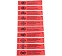 Пломба наклейка, не оставляющая след на поверхности ЕВРОПАРТНЕР "Вируса нет" 20x100 10 шт. 13 0194 2