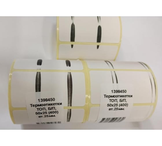 Термоэтикетки ООО Комус ТОП 50x25, 400 шт. в рулоне, вт.25 1398450