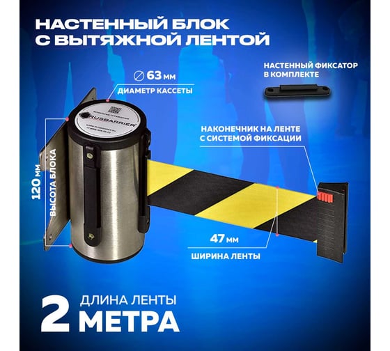 Комплект RUSBARRIER KP-NB-26322 yellow/black