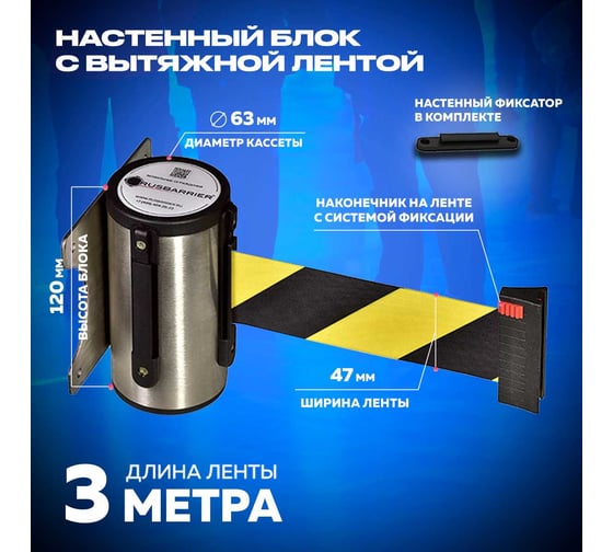 Комплект RUSBARRIER KP-NB-26323 yellow/black