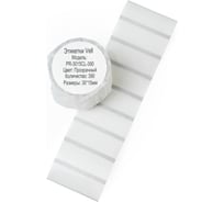 Этикетки Vell для Puty PT-82DC (30 мм х 15 мм, прозрачные, 390 шт) 644461