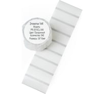 Этикетки Vell для Puty PT-82DC (30 мм х 10 мм, прозрачные, 540 шт) 644460