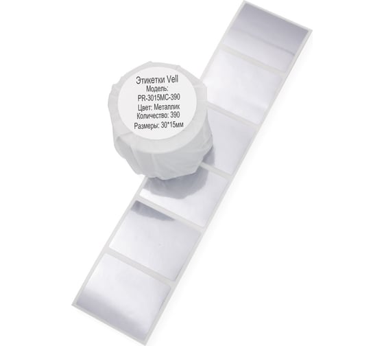Этикетки Vell для Puty PT-50DC/PT-82DC (30 мм х 15 мм, металлизированные, 390 шт) 644470 1