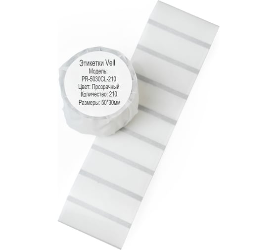 Этикетки Vell для Puty PT-50DC/PT-82DC (50 мм х 30 мм, прозрачные, 210 шт) 644464 1