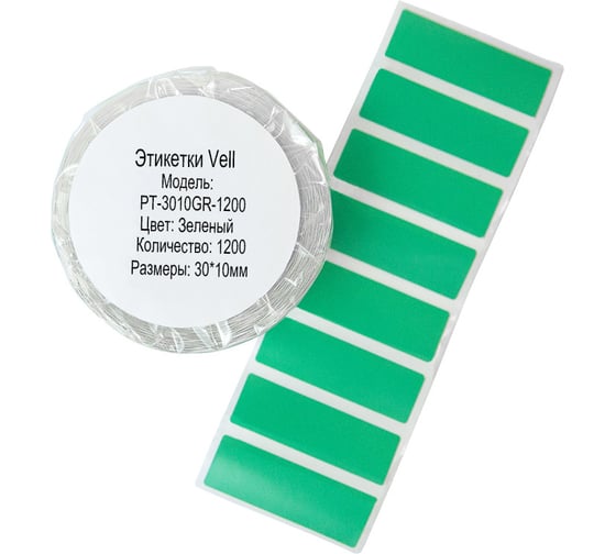 Этикетки Vell для Puty PT-66DC (30 мм х 10 мм, зеленые, 1200 шт) 1349629