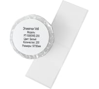 Этикетки Vell для Puty PT-66DC (50 мм х 80 мм, белые, 200 шт) 1349587