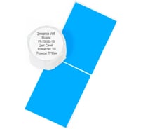 Этикетки Vell для Puty PT-82DC (70 мм х 80 мм, синие, 100 шт) 1350779