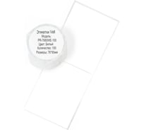 Этикетки Vell для Puty PT-82DC (76 мм х 80 мм, белые, 100 шт) 1350742