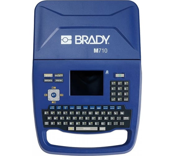Принтер BRADY M710-WB-CYR-PWID c ПО BWS для маркировки кабеля и провода, русско-англ. клавиатура. В компл. риббон черн. M7-R6000, материал M7C-1000-595-WT brd317820