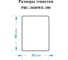 Этикетки Vell для Puty Q20 (с чипом ) (30 мм х 40 мм, белые, 180 шт) 1361400 3