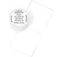 Этикетки Vell для Puty Q20 (с чипом ) (30 мм х 22 мм, белые, 300 шт) 1361381