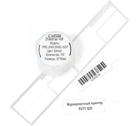 Этикетки Vell для Puty Q20 (с чипом ) (30 мм х 45 мм х 35 мм, белые, F-образные, 100 шт) 1361408