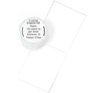 Этикетки Vell для Puty Q20 (с чипом ) (50 мм х 80 мм, белые, 100 шт) 1361385