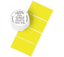 Этикетки Vell для Puty Q20 (с чипом ) (50 мм х 30 мм, желтые, 230 шт) 1361401