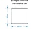 Этикетки Vell для Puty Q20 (с чипом ) (50 мм х 50 мм, белые, 150 шт) 1361384 2