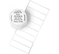 Этикетки Vell для Puty Q20 (с чипом ) (50 мм х 15 мм, белые, 400 шт) 1361386