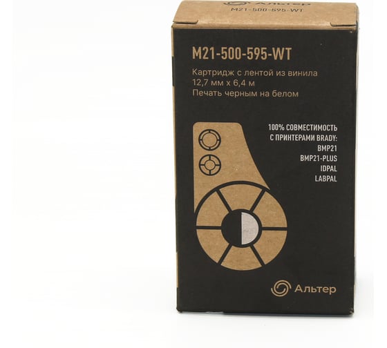 Картридж Альтер M21-500-595-WT с лентой из винила, 12.7 мм, 6.4 м, черный на белом, для BMP21, BMP21-PLUS, IDPAL, LABPAL AL21-500595WT