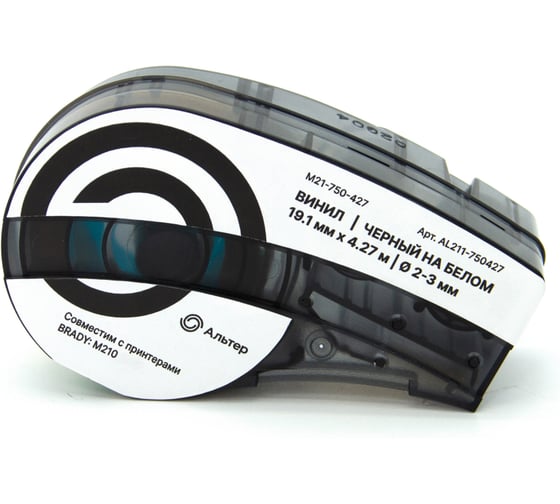 Картридж Альтер M21-750-427 с лентой из винила, 19,1 мм х 4,27 м, черный на белом, для BRADY M210 AL211-750427 1