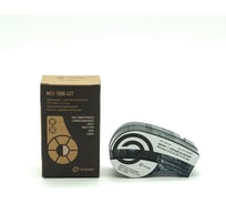 Картридж Альтер M21-1000-427 с лентой из винила, 25.4 мм, 4.27 м, черный на белом, для BMP21, BMP21-PLUS, IDPAL, LABPAL AL21-1000427