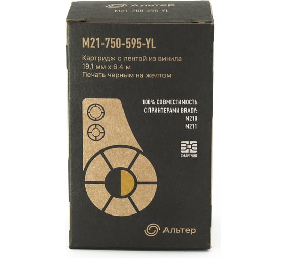 Картридж Альтер M21-750-595-YL с лентой из винила 19.1 мм, 6.4 м, черный на желтом, для BRADY M210, M211 AL211-750595YL