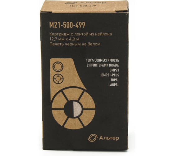 Картридж Альтер M21-500-499 с лентой из нейлона, 12.7 мм, 4.9 м, черный на белом, для BMP21, BMP21-PLUS, IDPAL, LABPAL AL21-500499