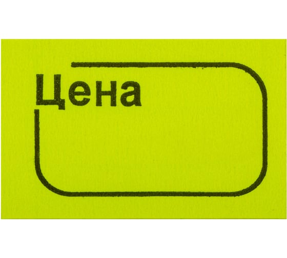 Этикет-лента BRAUBERG 30х20 мм, желтая, комплект 5 рулонов по 250 шт., 123588
