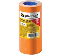 Этикет-лента BRAUBERG 21х12 мм, оранжевая, комплект 5 рулонов по 600 шт., 123570