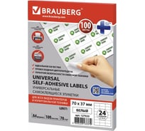 Самоклеящаяся этикетка BRAUBERG 70х37мм, 24 этикетки, 100 л., 127523