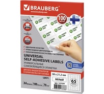 Самоклеящаяся этикетка BRAUBERG 38х21,2 мм, 65 этикеток, 100 л., 127524
