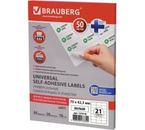 Самоклеящаяся этикетка BRAUBERG 70х42,3 мм, 21 этикетка, 50 л., 127518