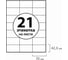 Самоклеящаяся этикетка BRAUBERG 70х42,3 мм, 21 этикетка, 50 л., 127518 6