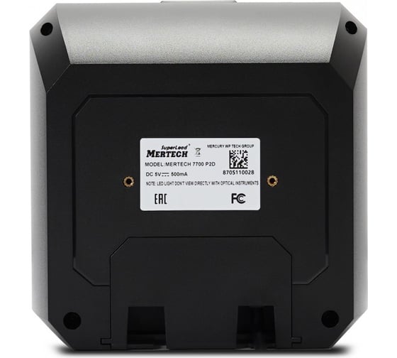 Сканер MERTECH 7700 P2D USB, USB эмуляция RS232 black 4133