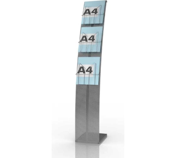 Стойка для рекламных материалов Парус мини ПК МАГС СКЛ02-00011 1