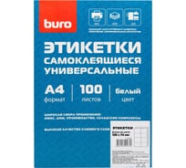 Самоклеящиеся универсальные этикетки BURO A4, 105x74 мм, 8 шт. на листе/100 л./белый, матовое 1529702