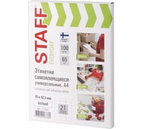 Самоклеящаяся этикетка STAFF 70х42,3мм, 21 этикетка, 65г/м2, 100л, EVERYDAY 111842