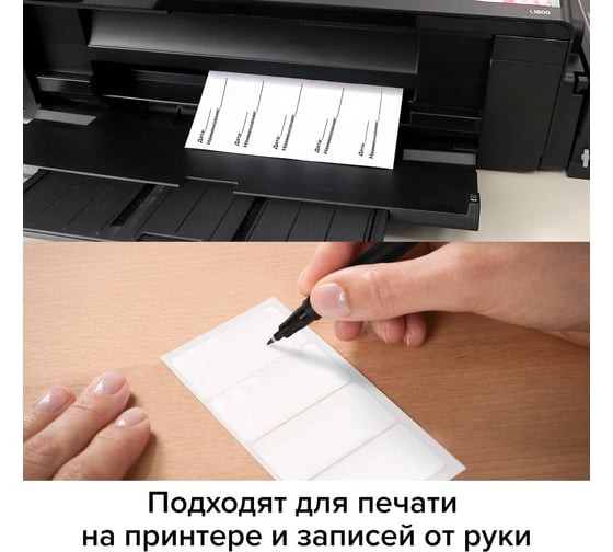Самоклеящаяся этикетка STAFF 70х42,3мм, 21 этикетка, 65г/м2, 100л, EVERYDAY 111842
