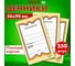 Картонные ценники STAFF БАБОЧКА 5, 56х90мм, КОМПЛЕКТ 250 шт.  128680 2