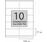 Самоклеящаяся этикетка STAFF 105х57мм, 10 этикеток, 65г/м2, 100л, EVERYDAY 111836 3