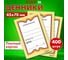 Картонные ценники STAFF БАБОЧКА 8, 45х70мм, КОМПЛЕКТ 400 шт.  128679 2