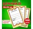 Картонные ценники STAFF БАБОЧКА 10, 36х56мм, КОМПЛЕКТ 500 шт.  128678 2