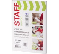 Самоклеящаяся этикетка STAFF 66,7х46мм, 18 этикеток, 65г/м2, 100л, EVERYDAY 111841