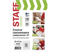 Самоклеящаяся этикетка STAFF 38х21,2мм, 65 этикеток, 65г/м2, 100л, EVERYDAY 111851