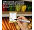 Картонные ценники STAFF БАБОЧКА 4, 70х90мм, КОМПЛЕКТ 200 шт., 128681 3