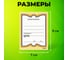 Картонные ценники STAFF БАБОЧКА 4, 70х90мм, КОМПЛЕКТ 200 шт., 128681 5