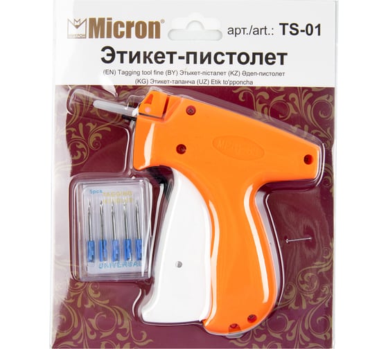 Этикет-пистолет Micron TS-01 пластик 746281