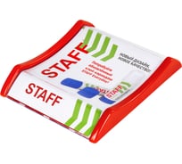 Монетница STAFF надежная точность калькуляторы, 500535